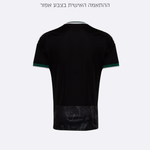 מכבי חיפה 2026/27 ג'רסי שלישי